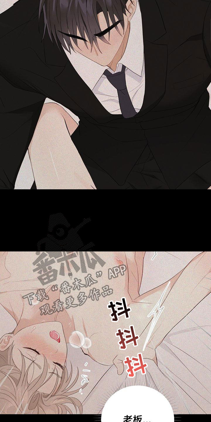 第37章：记不起来12
