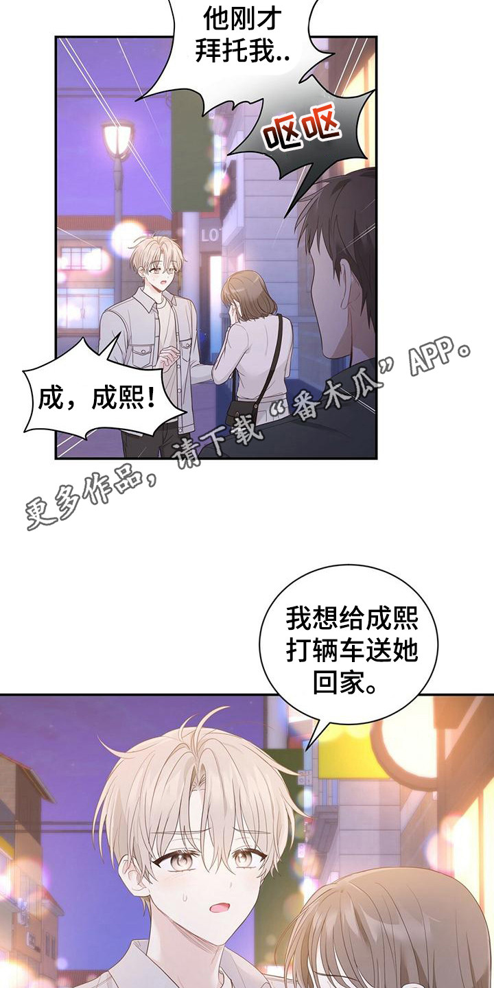 第32章：解围4