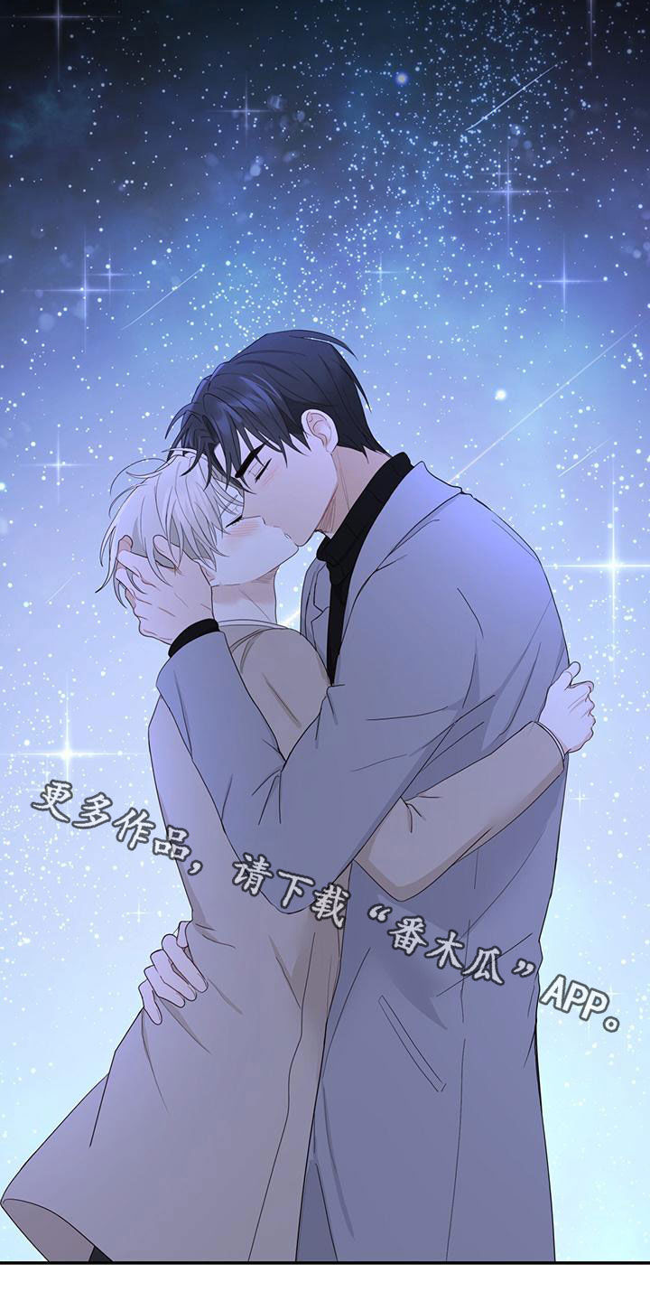 第41章：我想接吻25