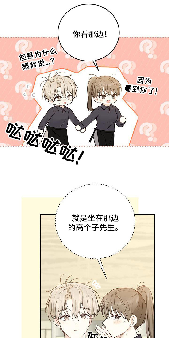 第53章：丢脸22