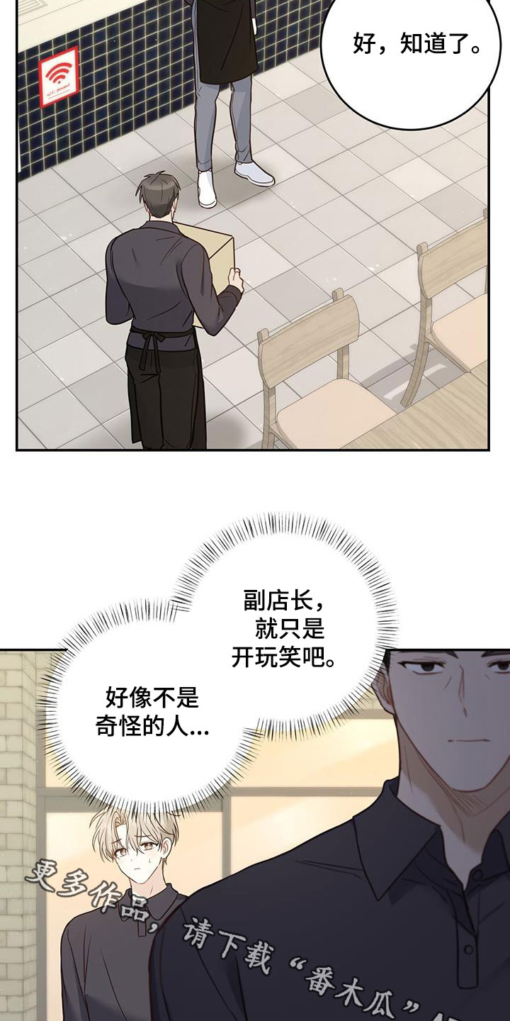 第50章：坎坷人生25