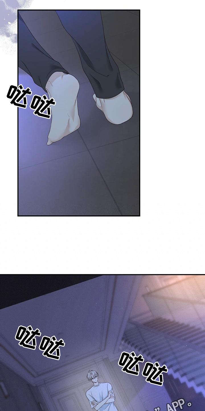 第11章：噩梦17