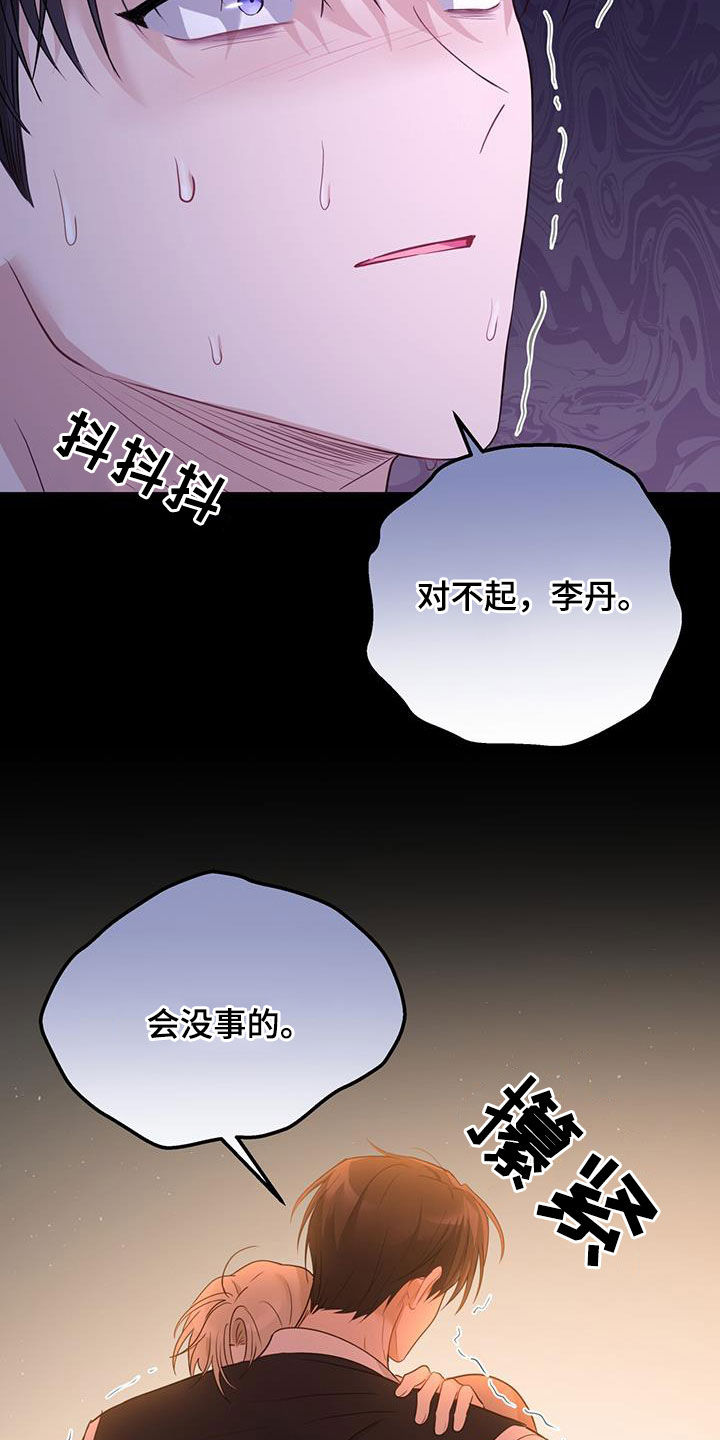 第48章：单方面标记13