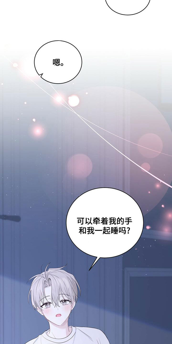 第28章：父母的感觉16