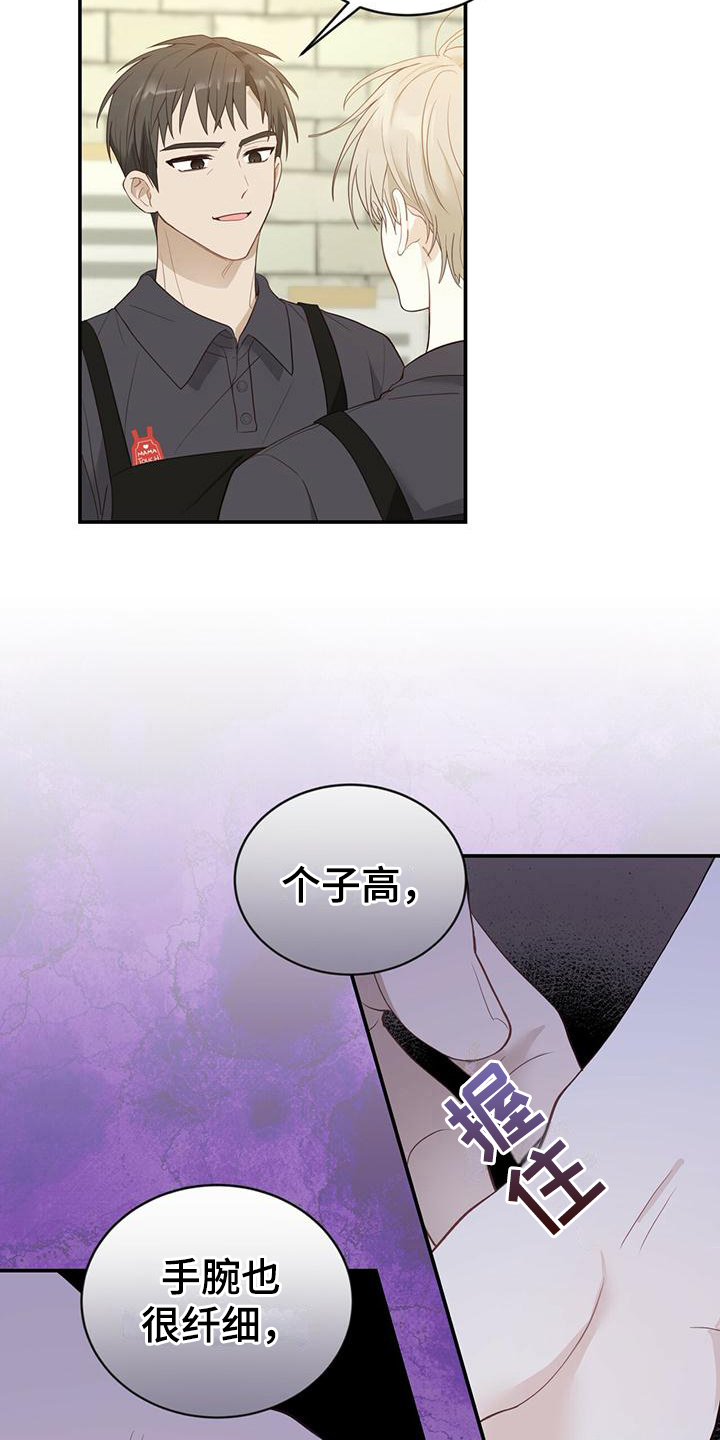 第23章：新工作3
