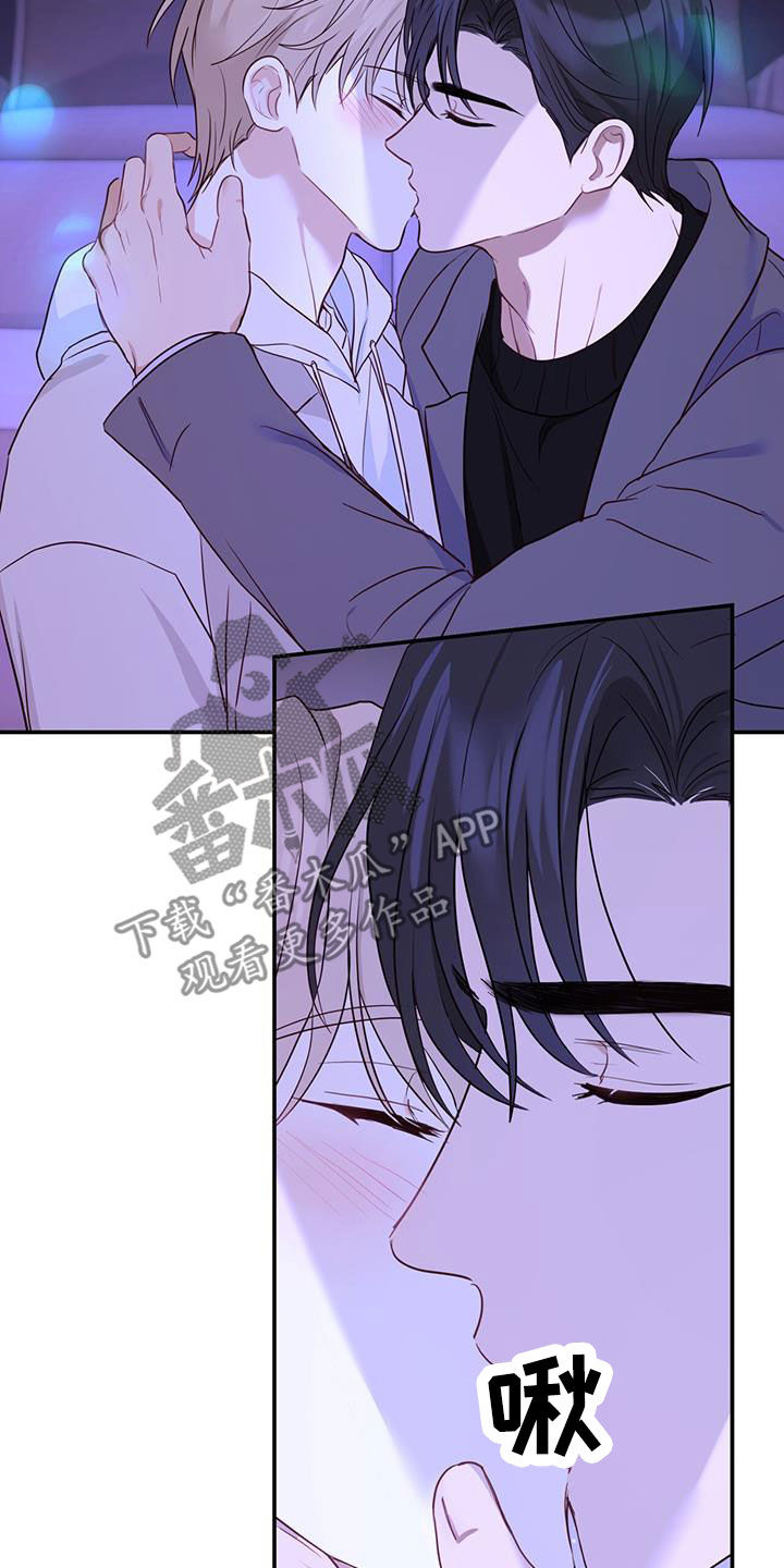 第66章：电影院约会25