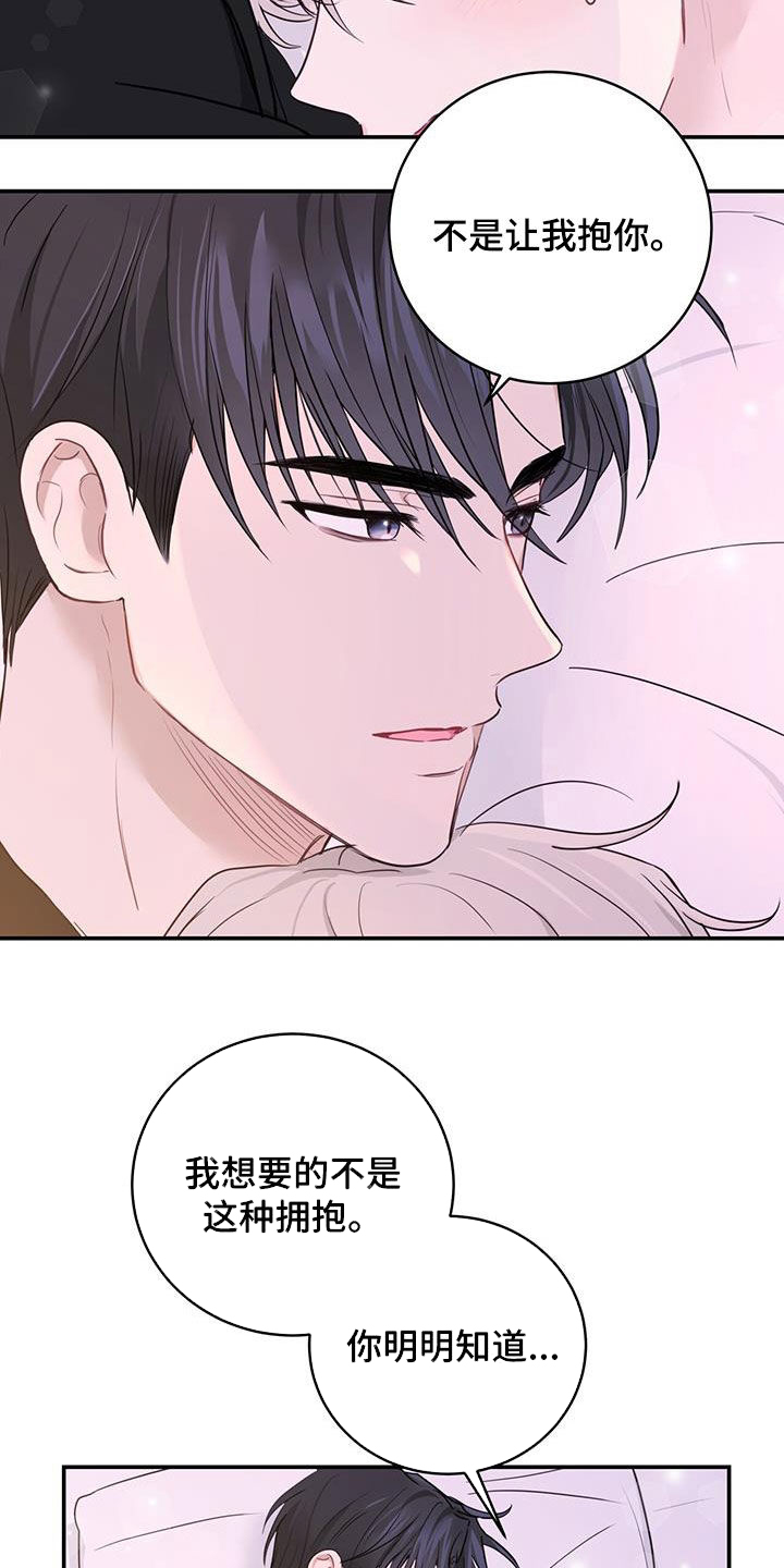 第56章：罪人6