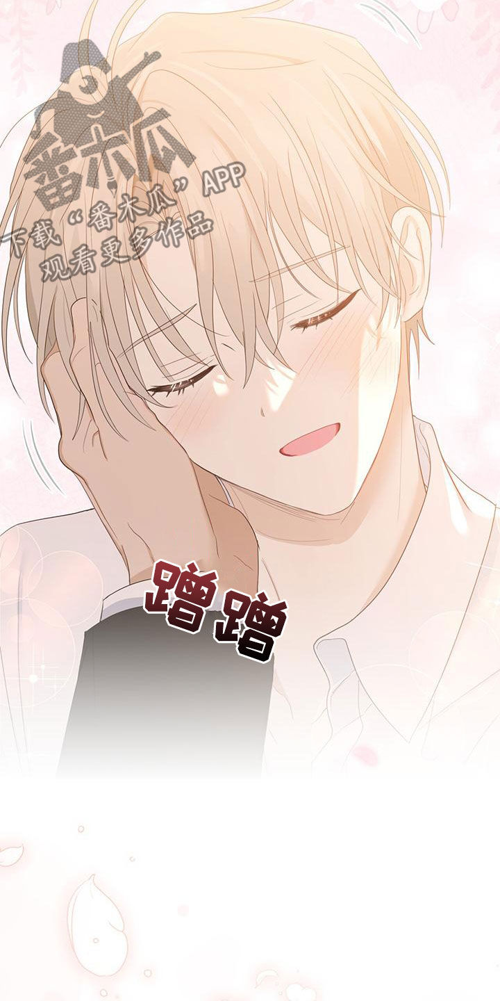 第43章：罪名25