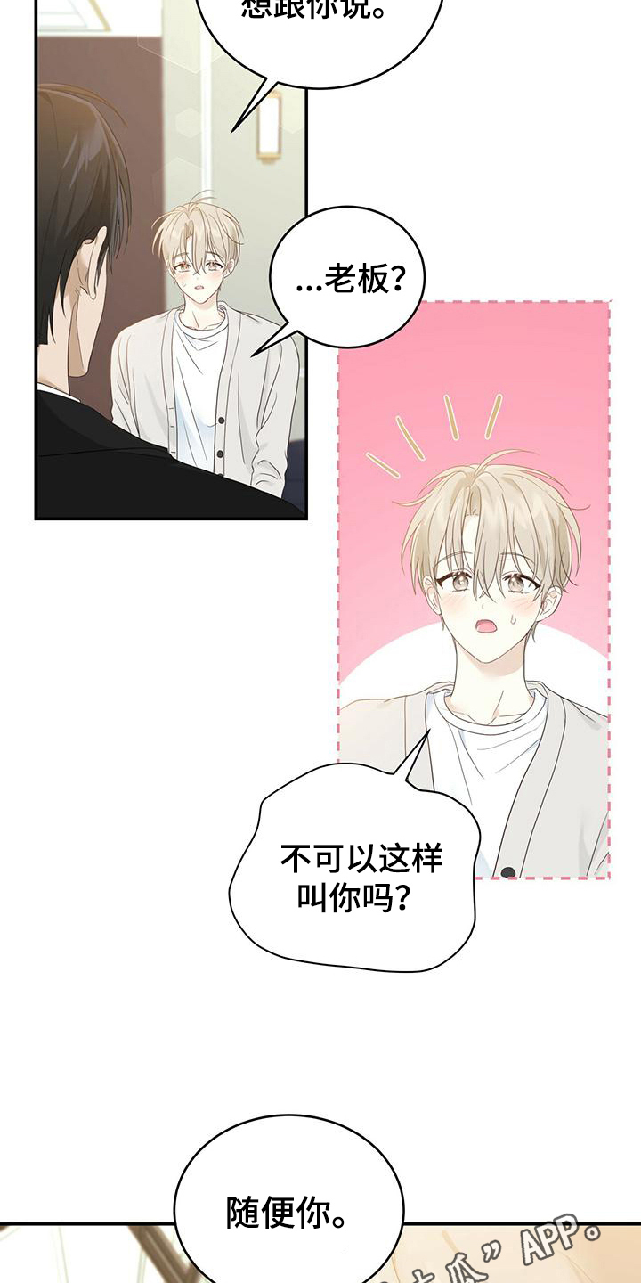第13章：好人17