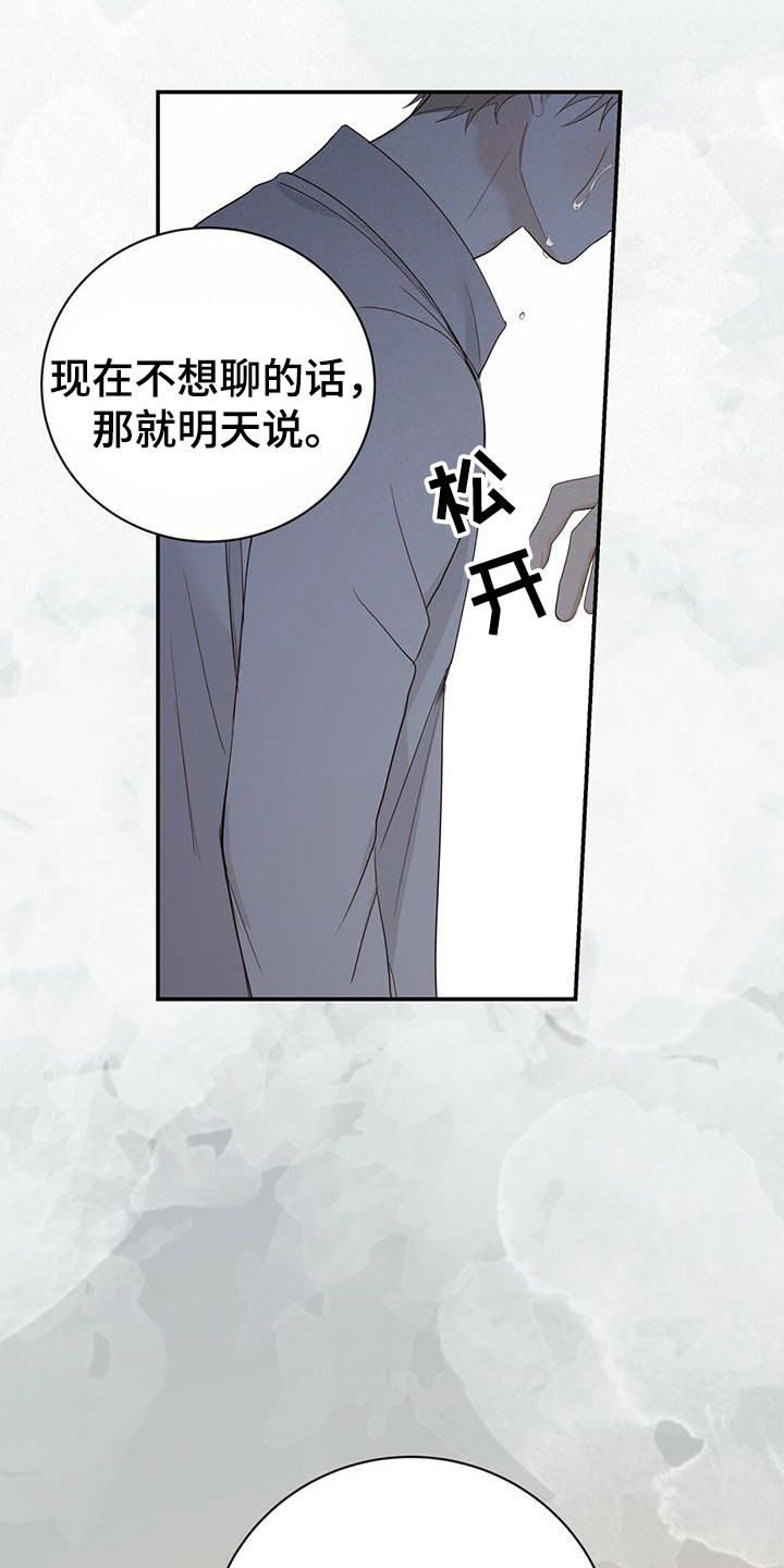 第33章：帮帮我12