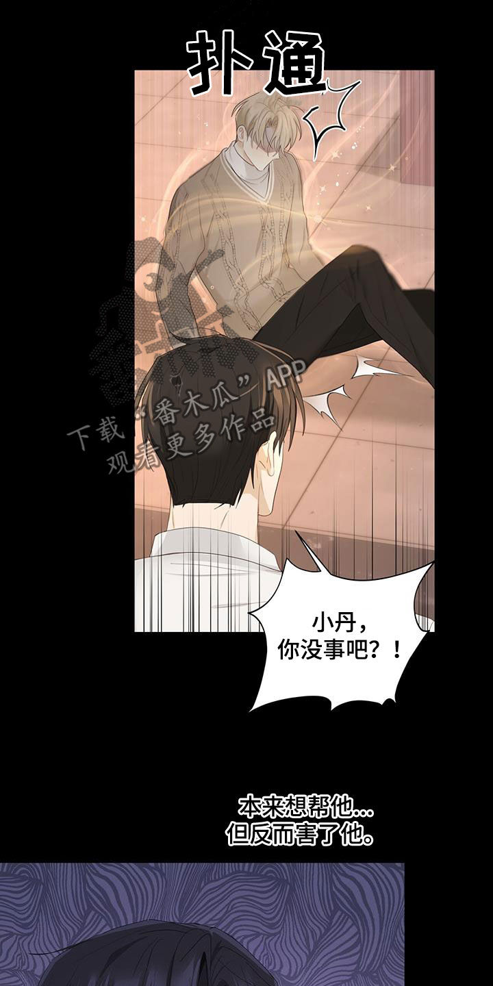 第46章：信息素的味道22