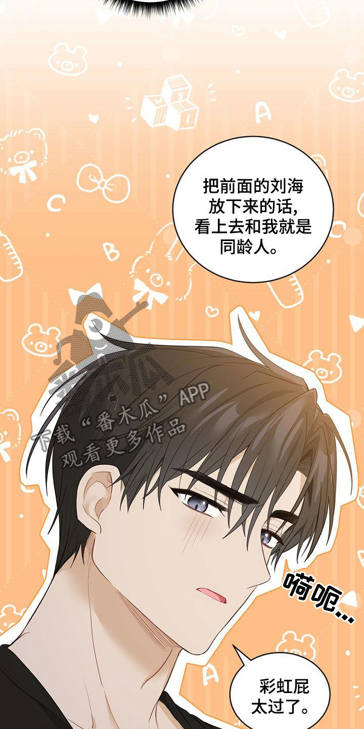 第29章：质疑4
