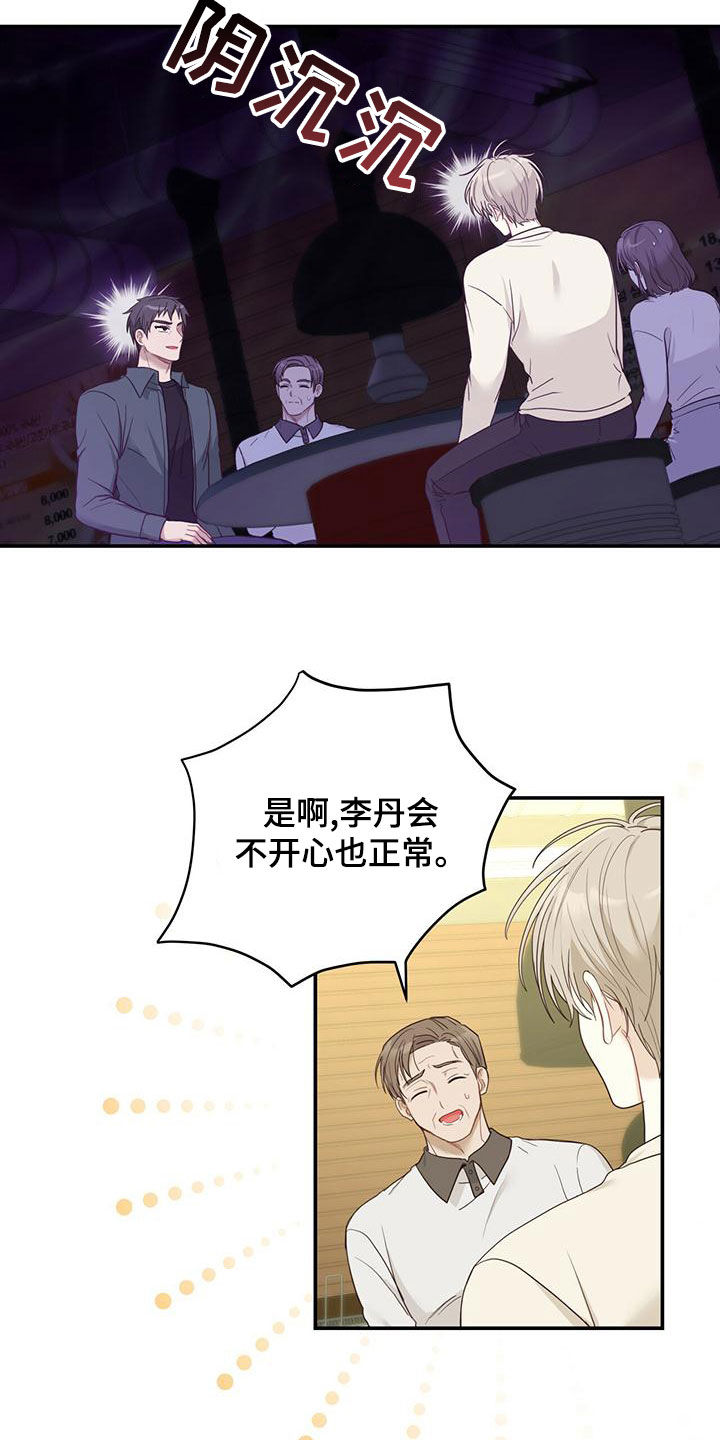 第30章：一而再再而三3