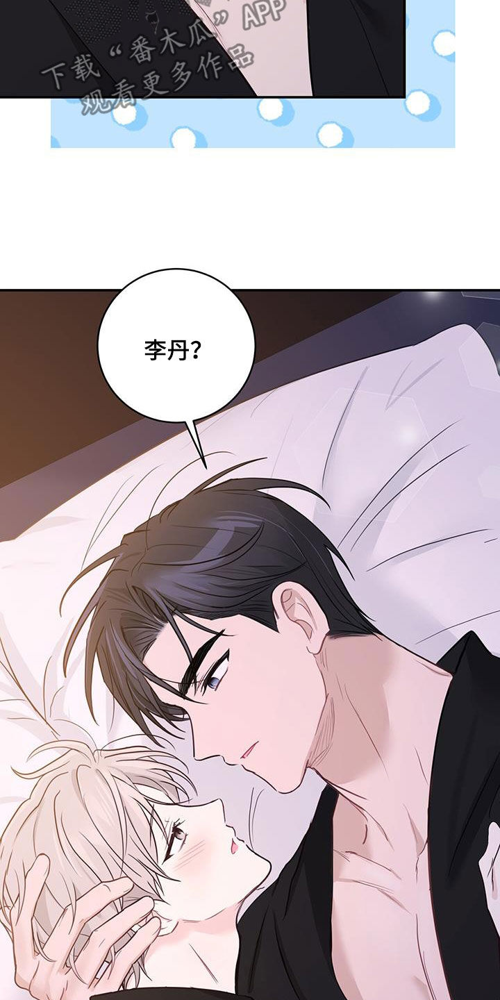 第55章：抱我11