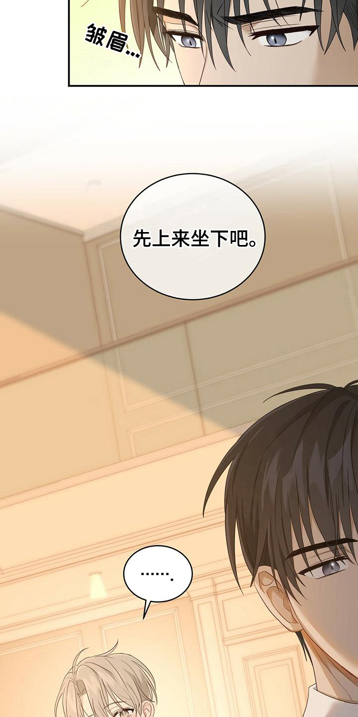 第10章：擦药9