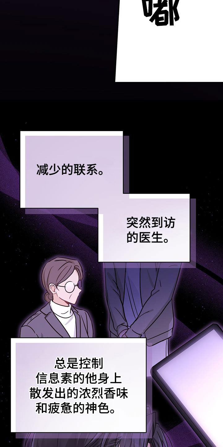 第59章：只有一个25