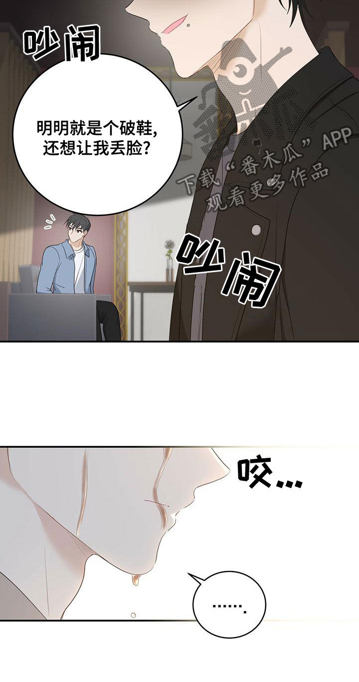 第39章：找茬10