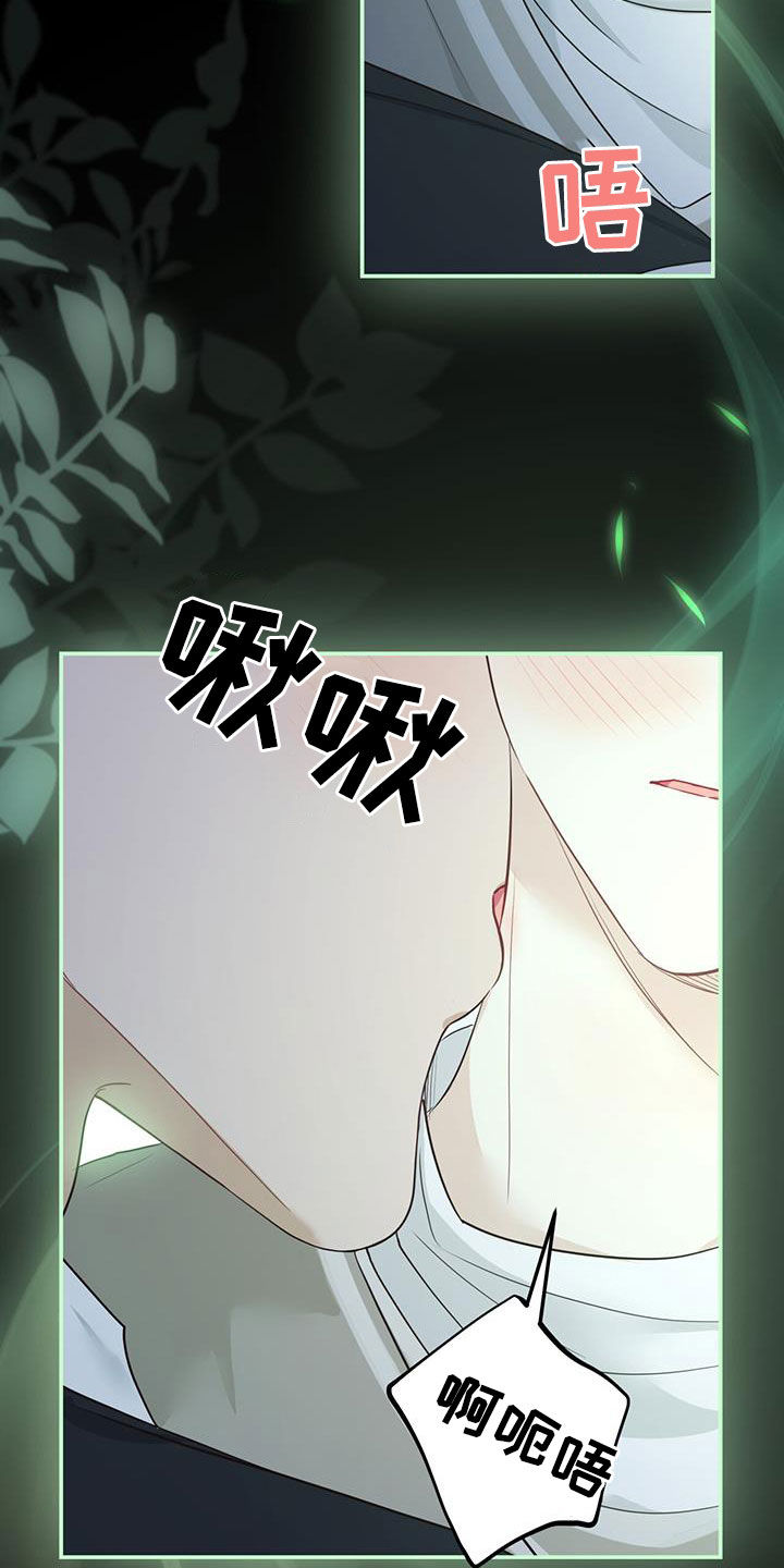 第48章：单方面标记6