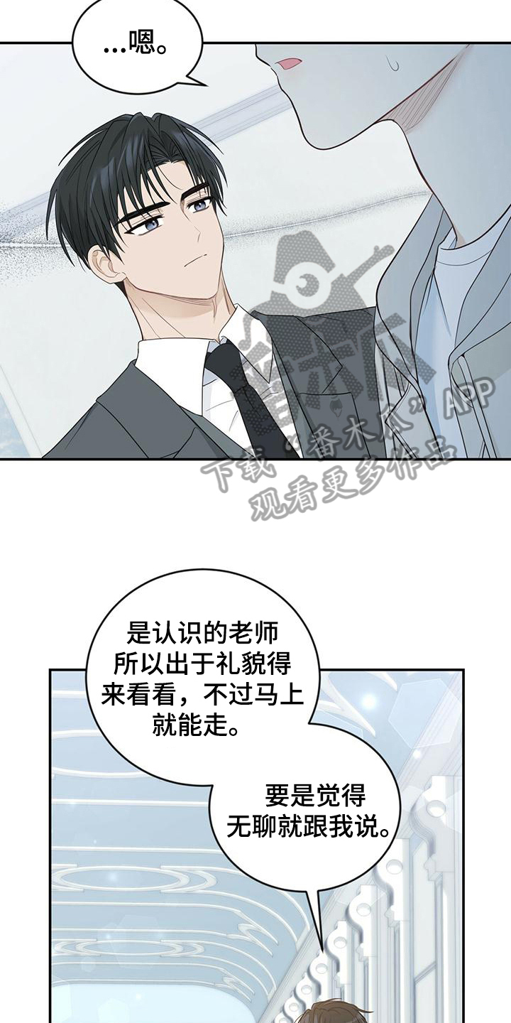 第27章：喜欢的画10