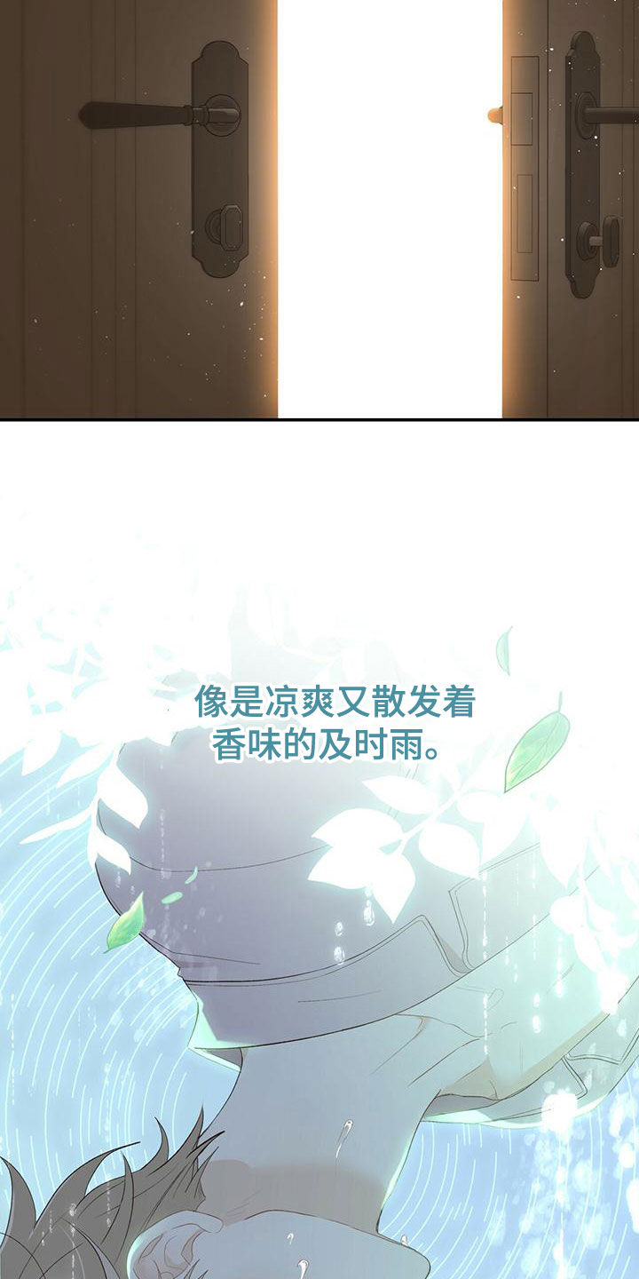第34章：不可以帮忙6