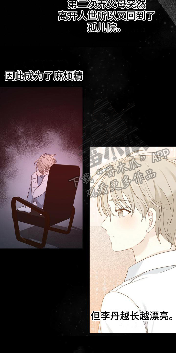 第16章：单向通行11