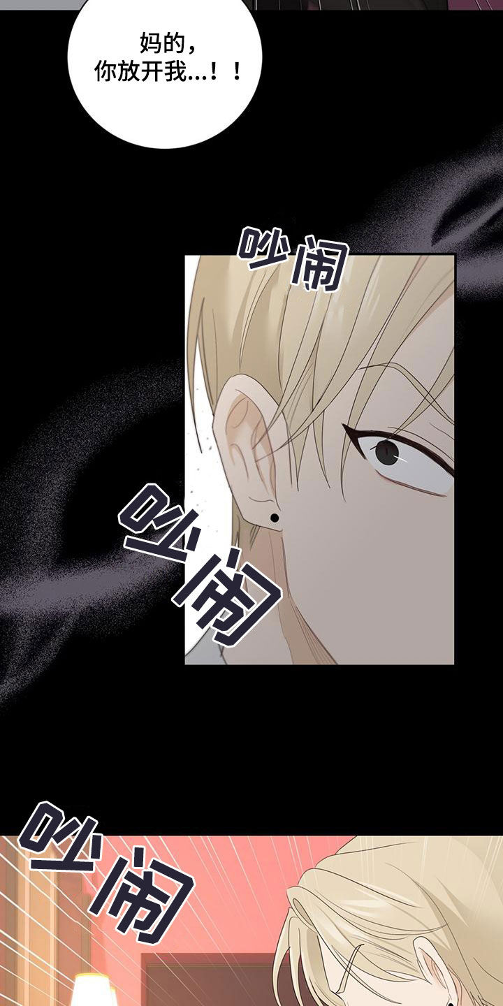 第43章：罪名5