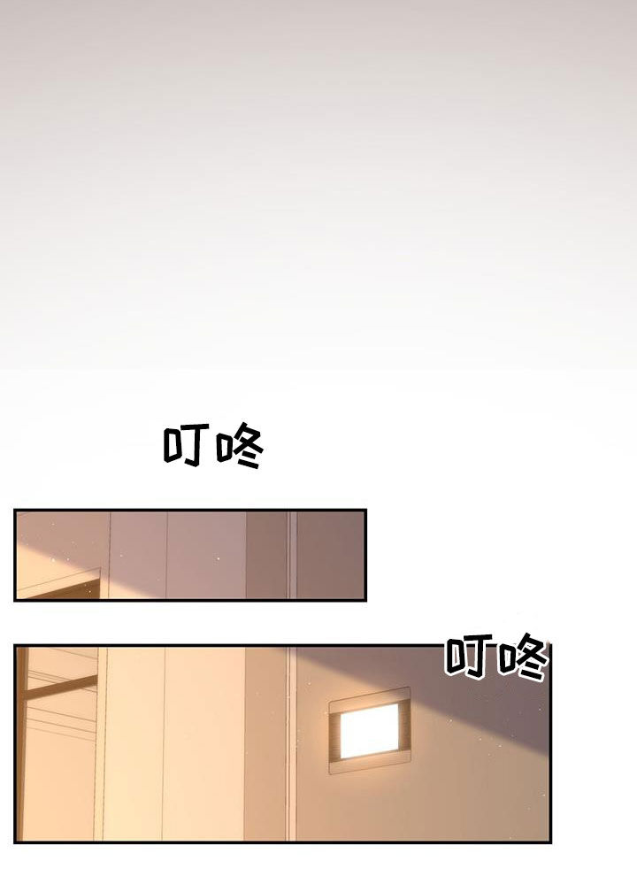 第57章：主治医生13