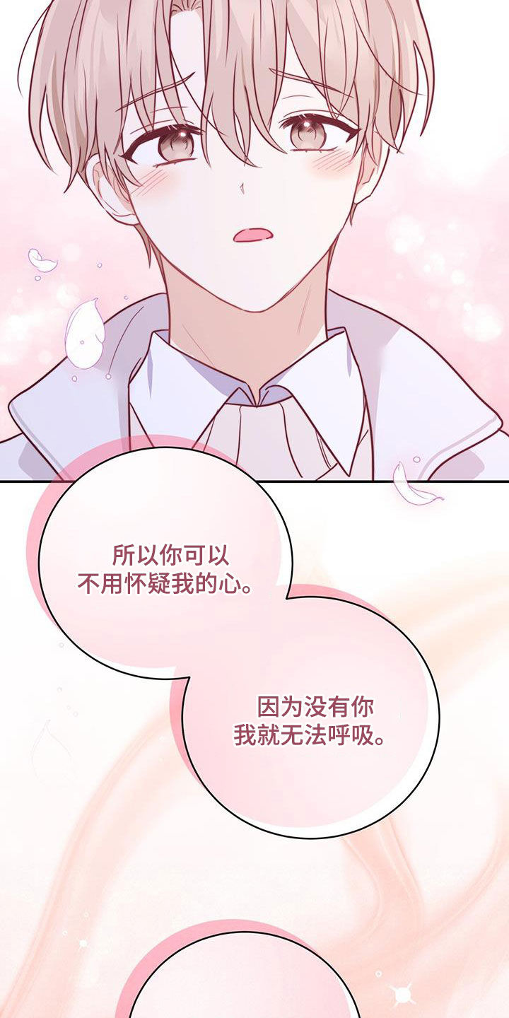 第63章：昏厥22