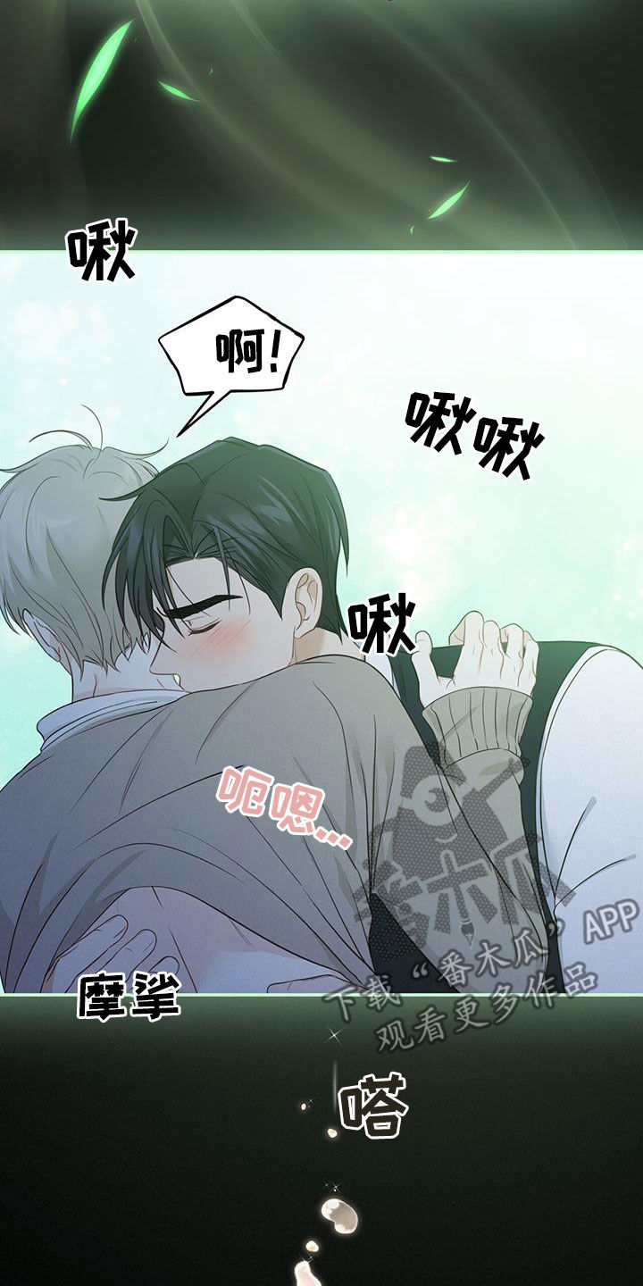 第48章：单方面标记7