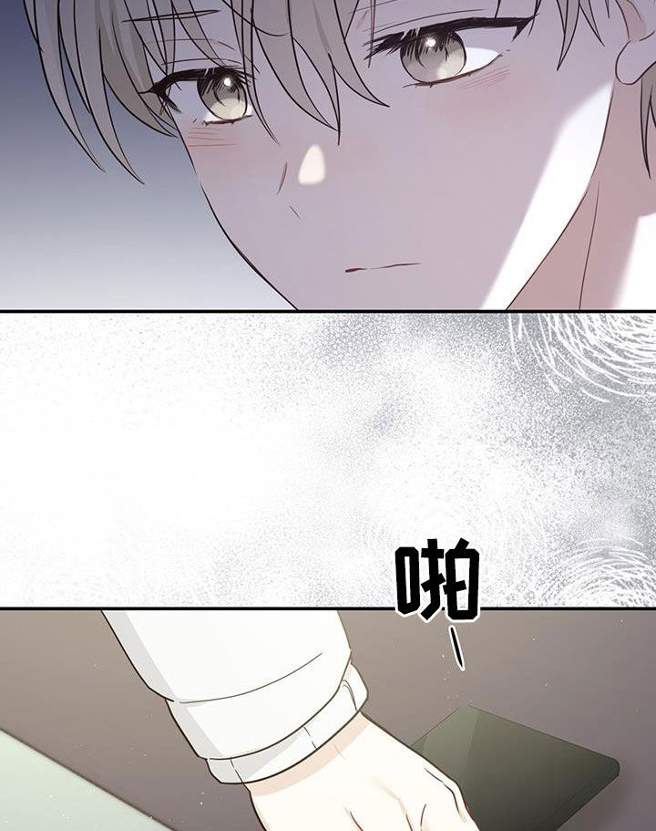 第61章：不放心15