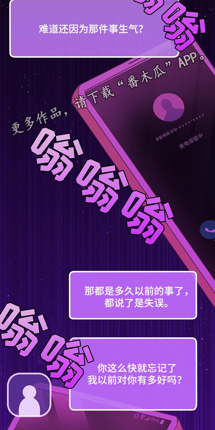 第52章：喜欢的理由2