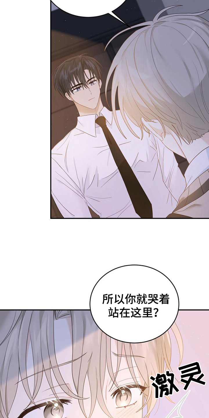 第18章：疑问12