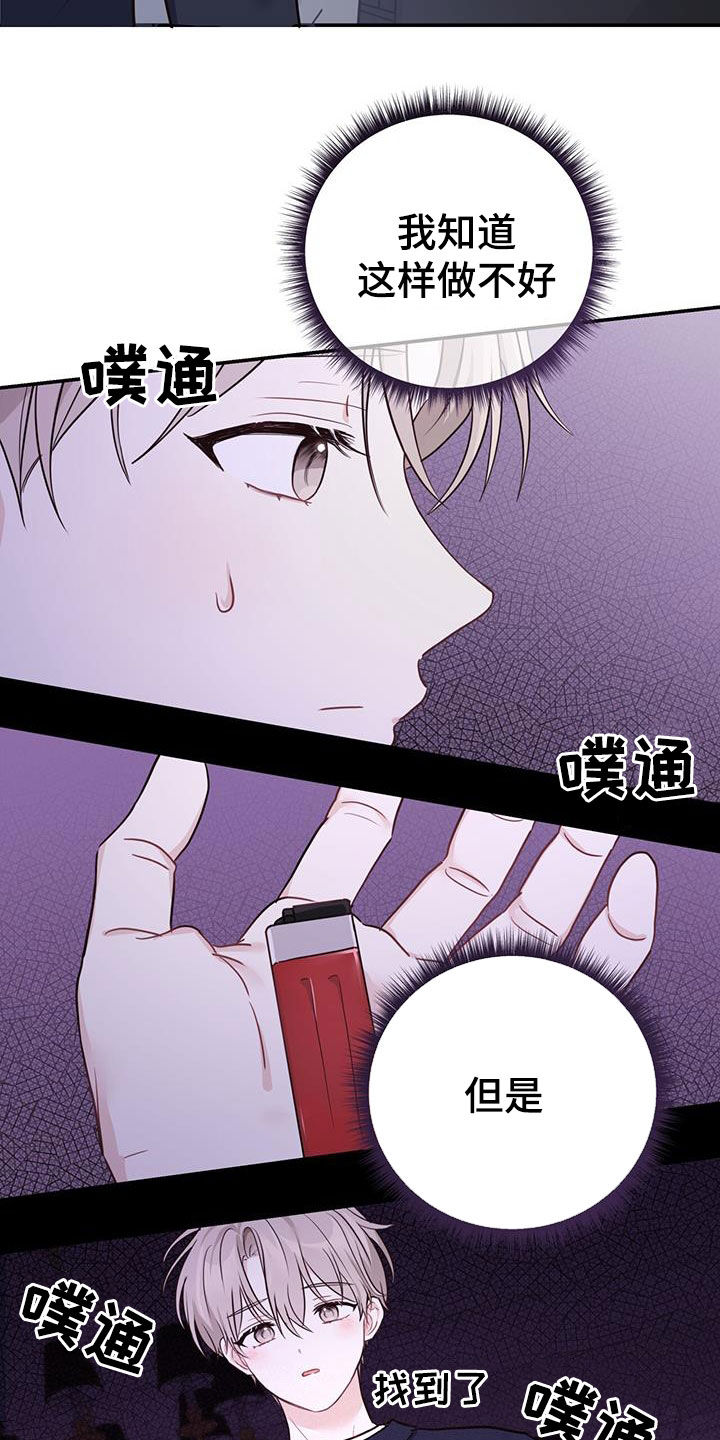 第59章：只有一个10