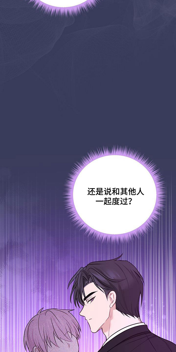 第60章：猜疑16