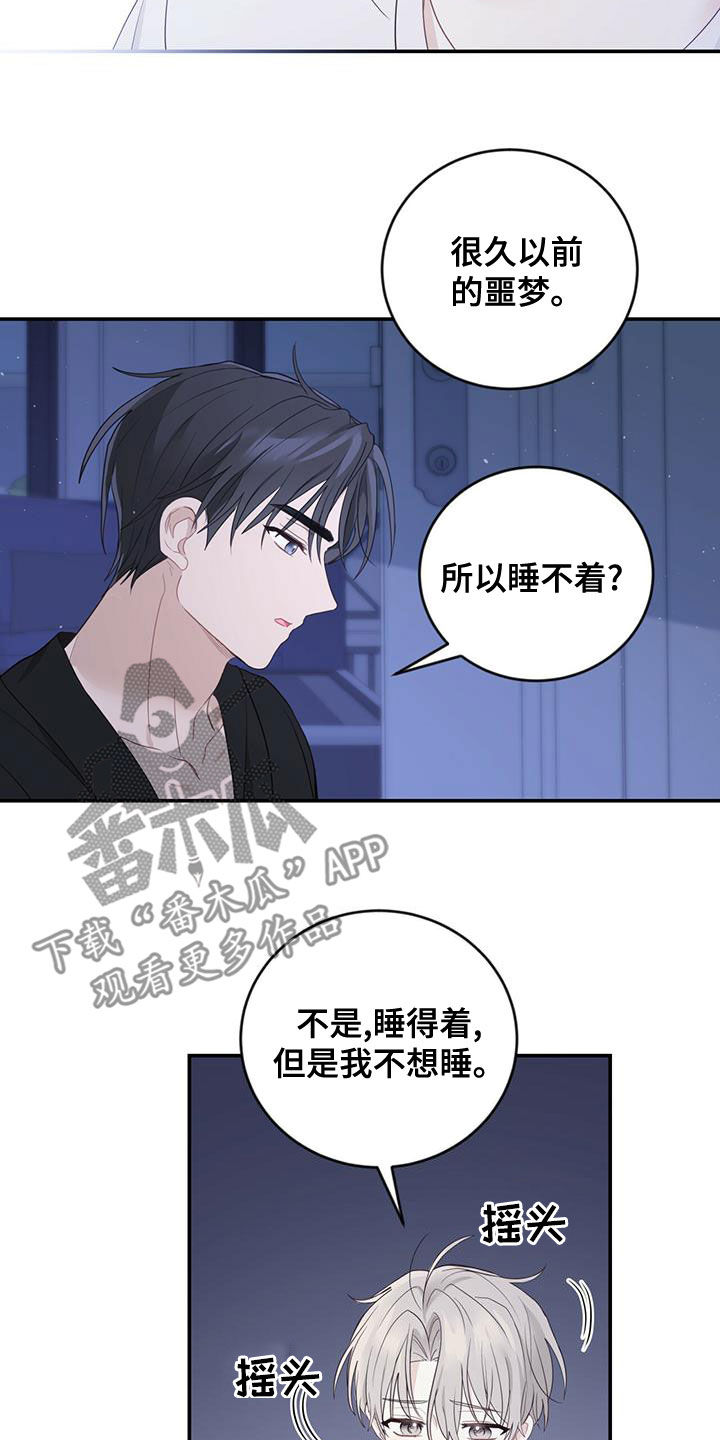 第28章：父母的感觉10