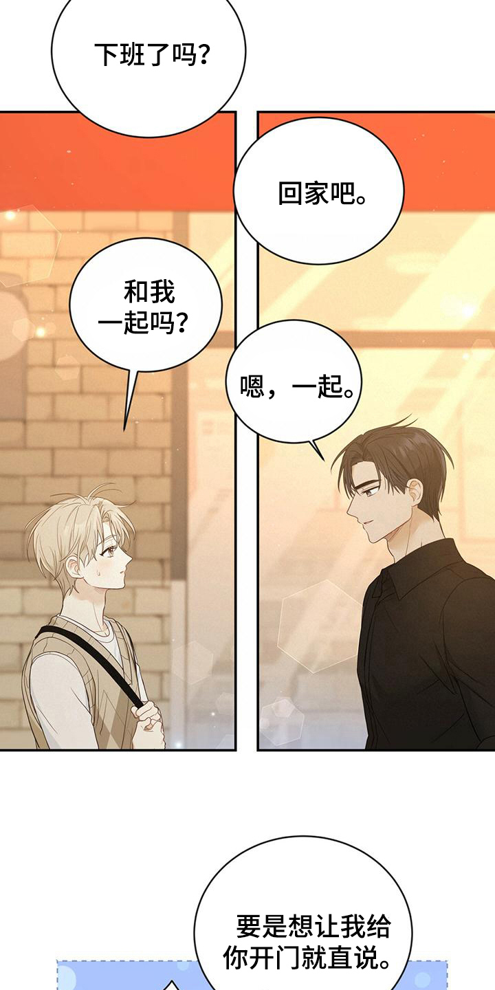 第23章：新工作15