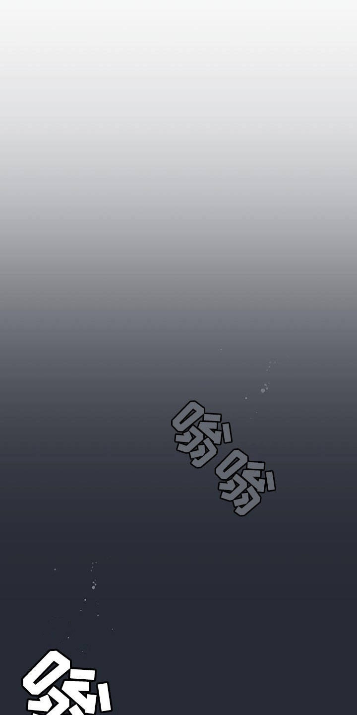第53章：丢脸6