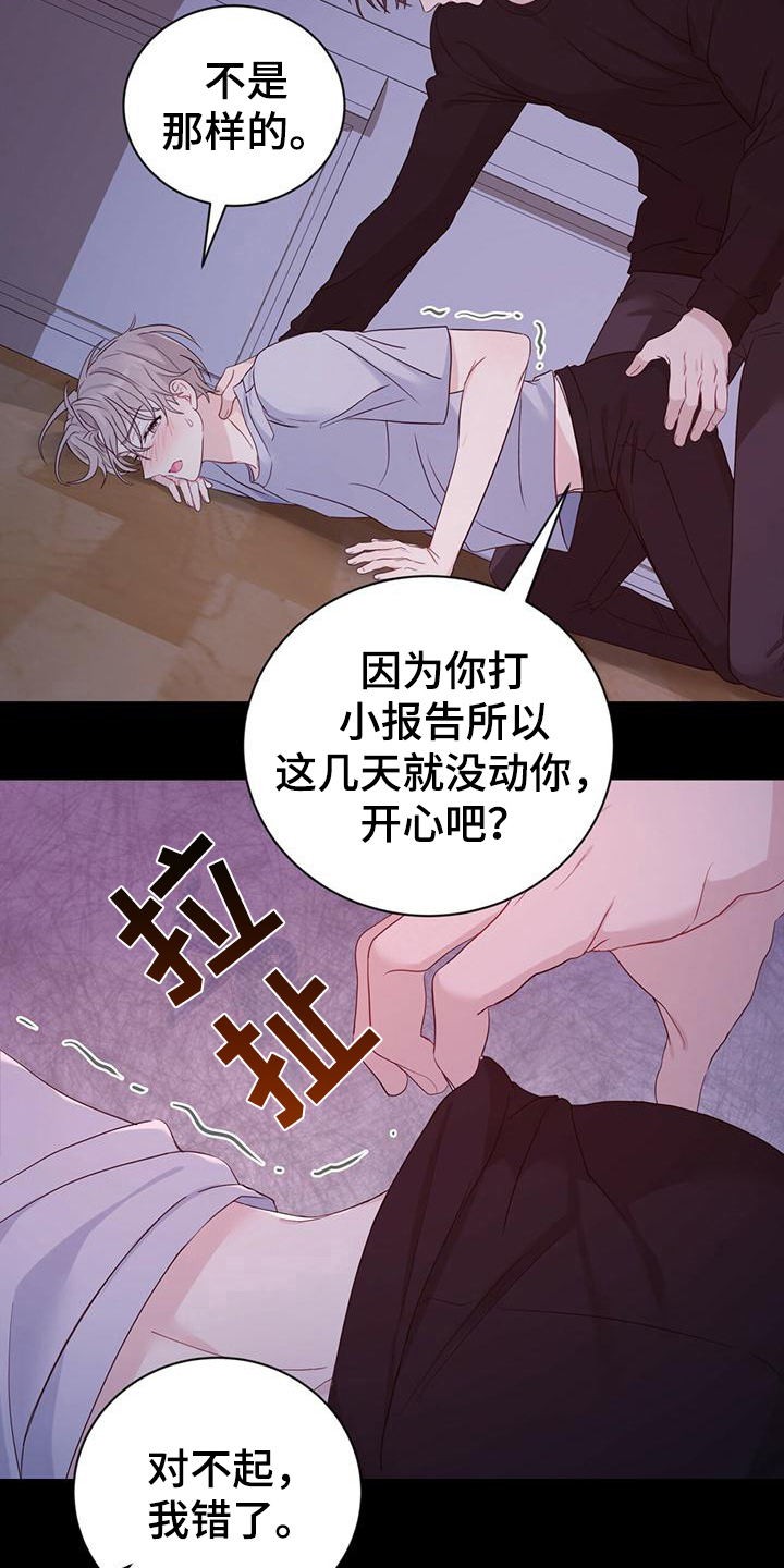 第17章：逃离12