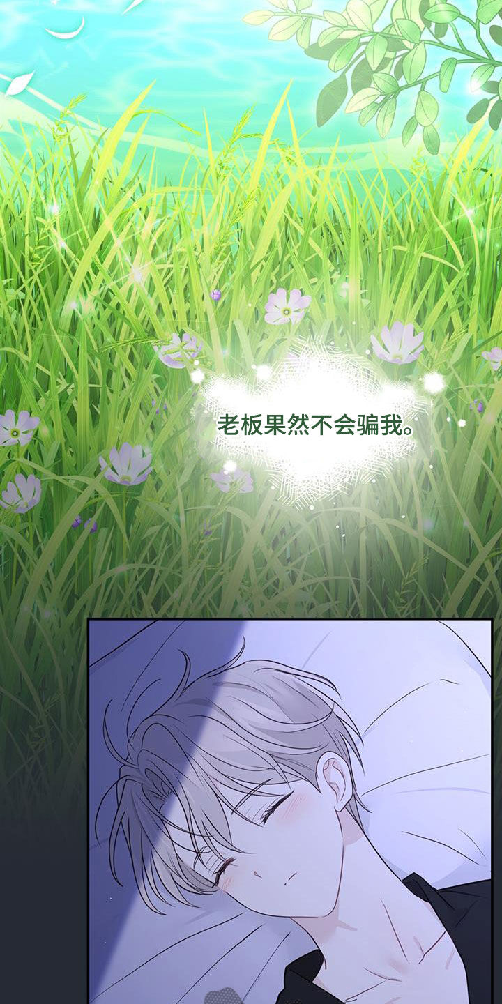 第56章：罪人24