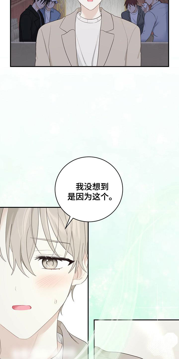 第38章：好奇心18
