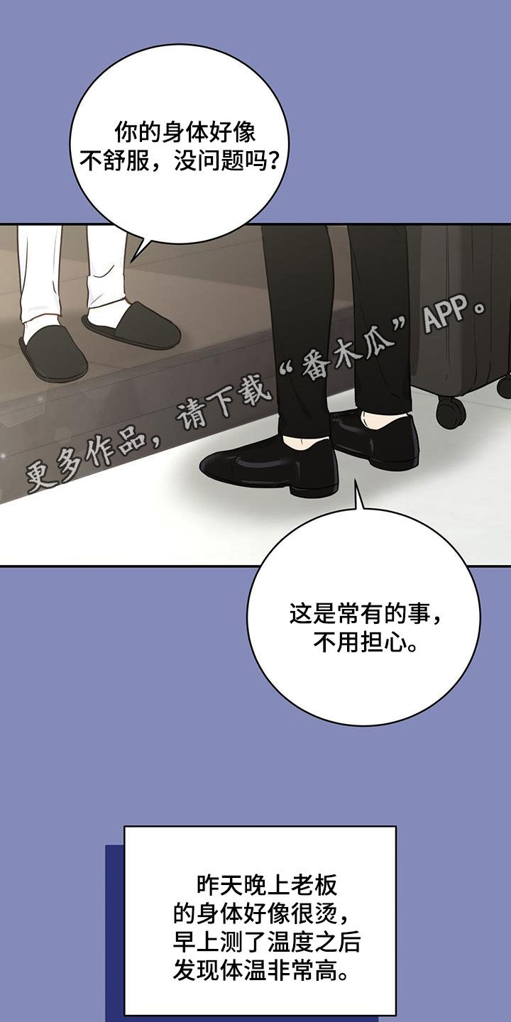 第57章：主治医生0