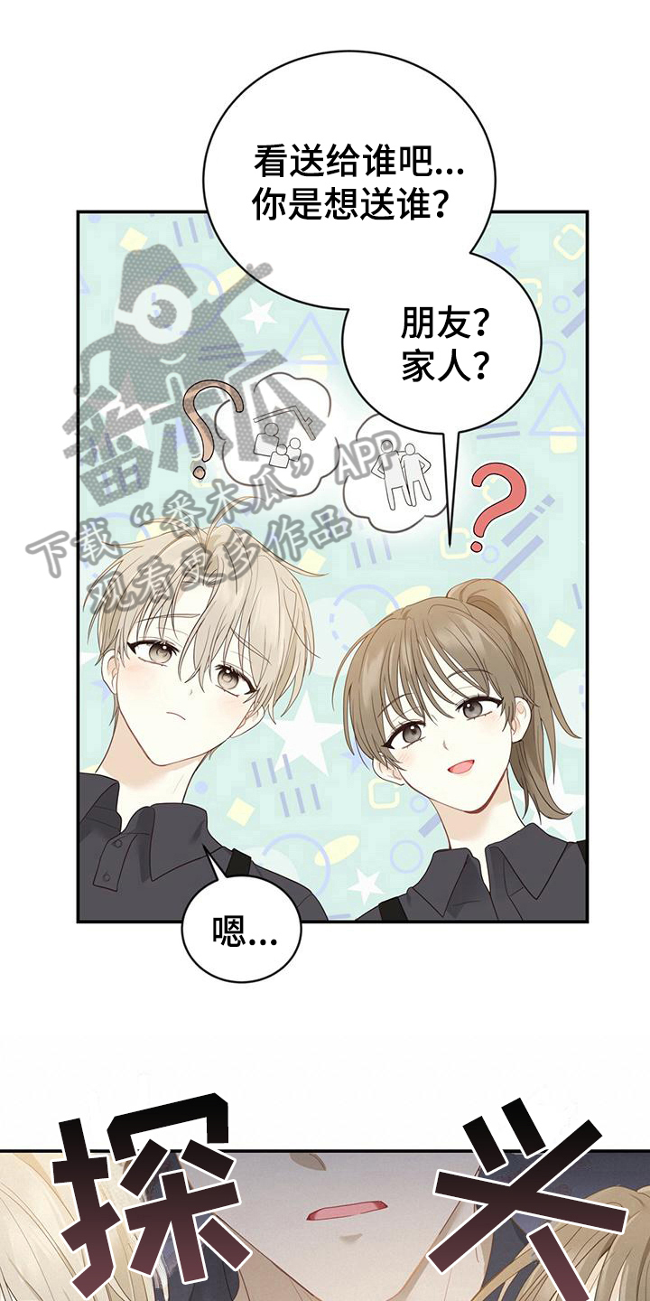 第25章：发作0