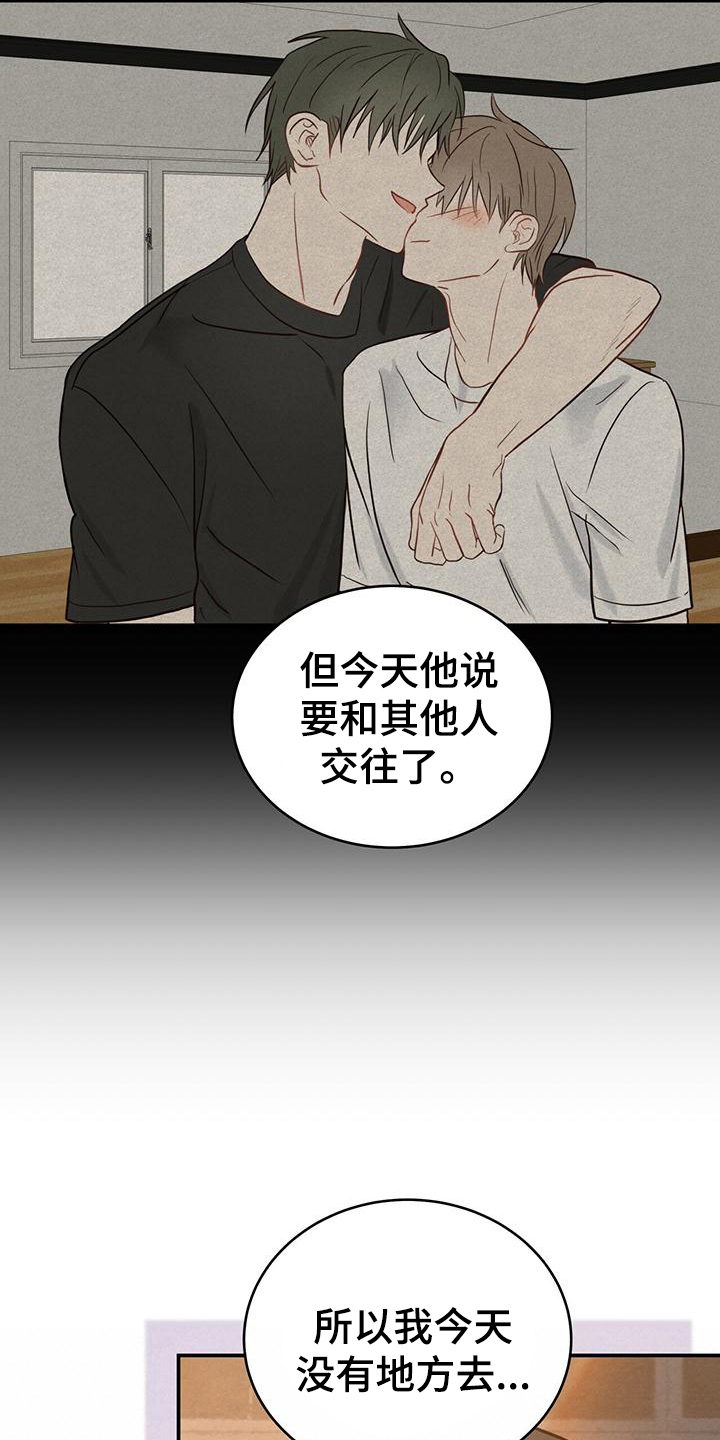 第3章：无助3