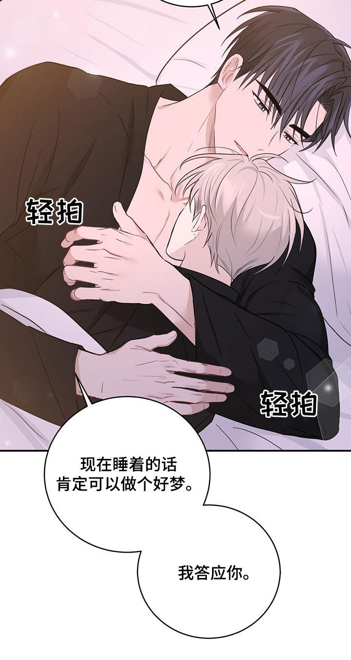 第56章：罪人21