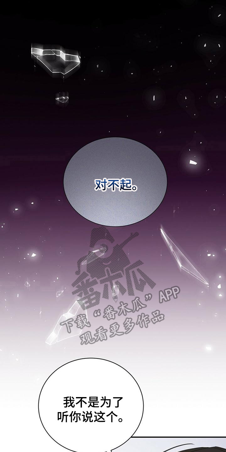 第33章：帮帮我7