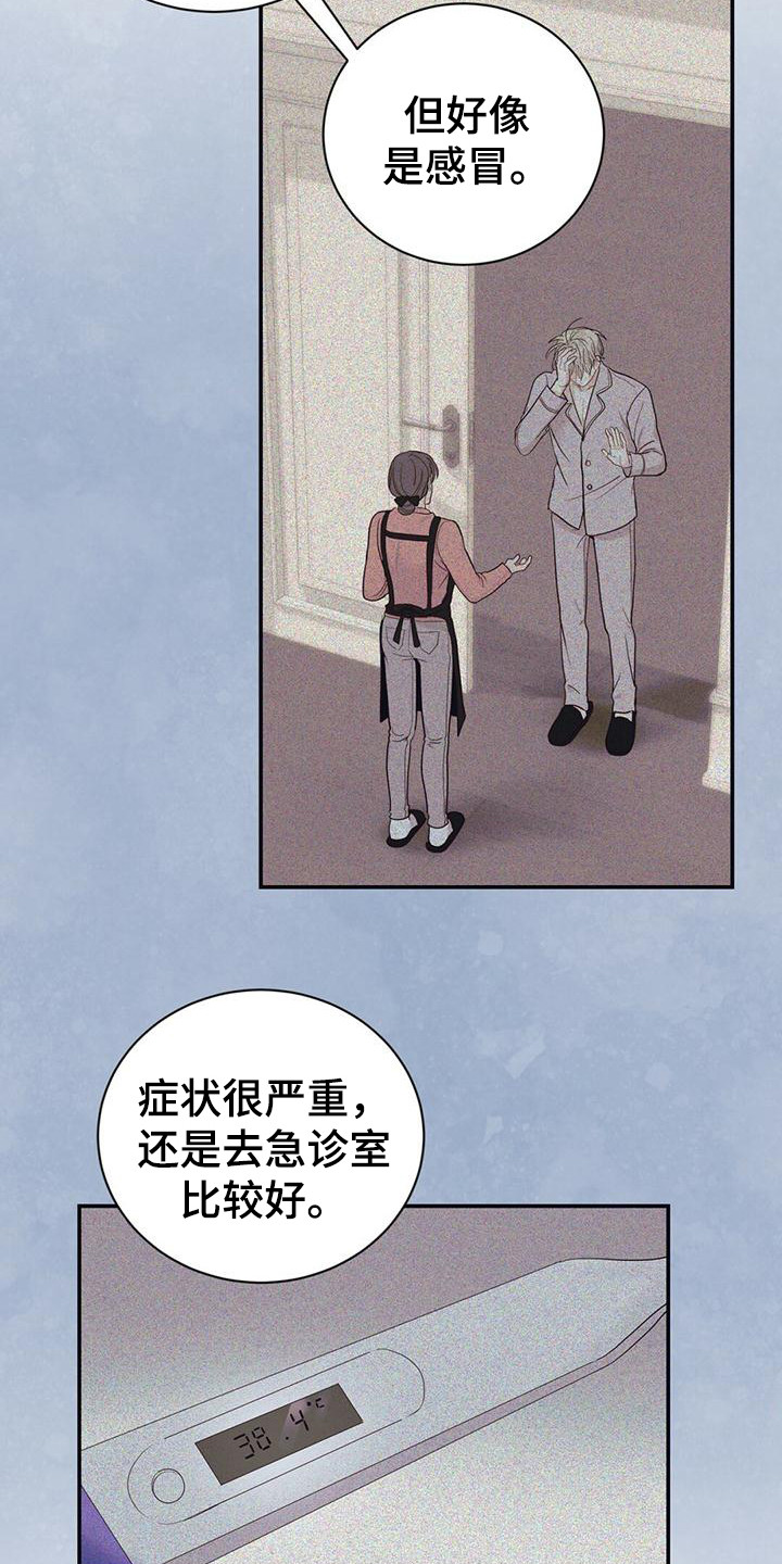 第33章：帮帮我19