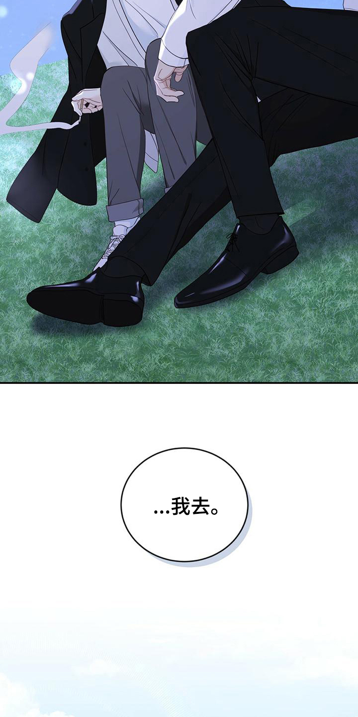 第27章：喜欢的画7