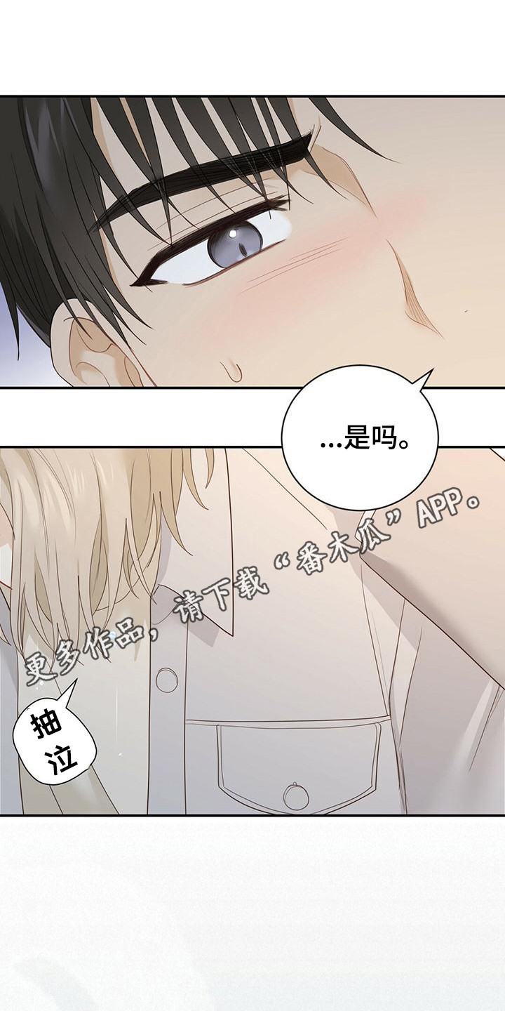 第33章：帮帮我11