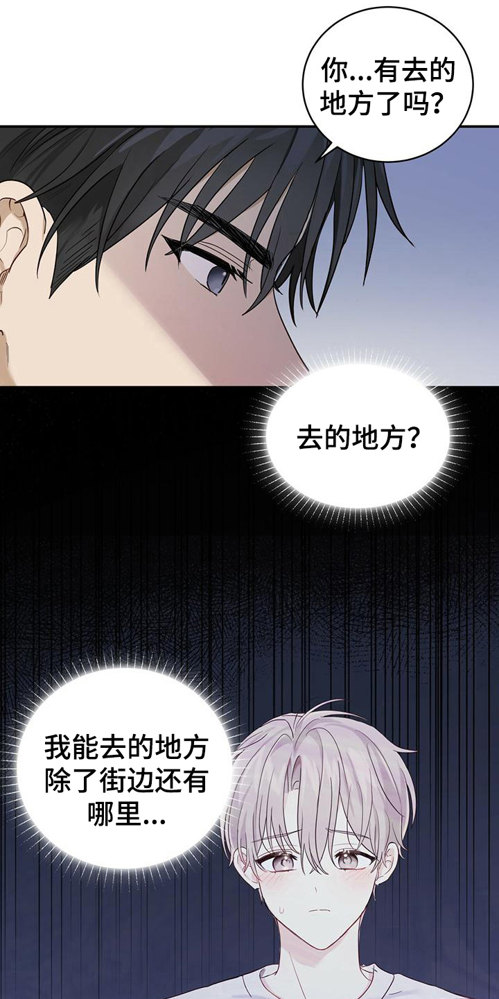 第9章：报答3
