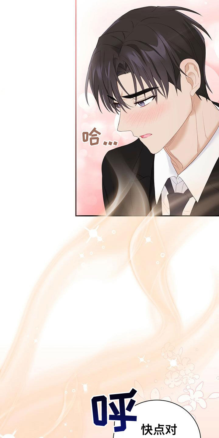 第35章：不要走5